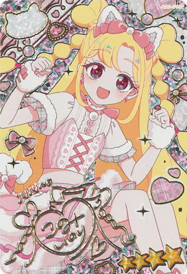 ���ͤ��������ץ� �ڥѥ����OA01-013P �դ�դ省��å�(���Τ�) ��4