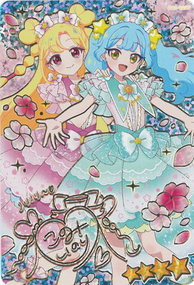 おねがいアイプリ 【パラレル】OA01-020P ゆうじょうさくらツイン