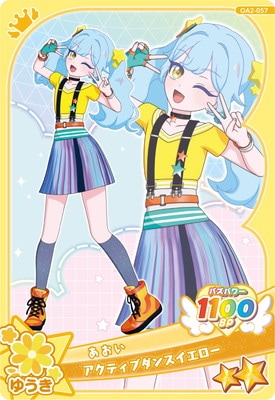 ���ͤ��������ץ� OA2-057 �����ƥ��֥��󥹥�������(������) ��2