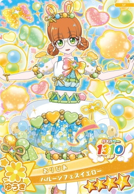 OASP-026 �Х롼��ե�����������(����Ӥ�) ��4