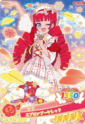 熱海 ナナ