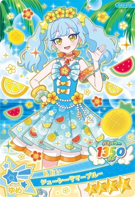 ���ͤ��������ץ� OA3-010 ���塼�������ޡ��֥롼(������) ��4