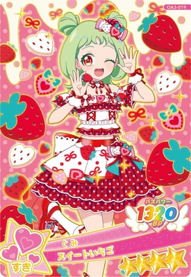3だん
