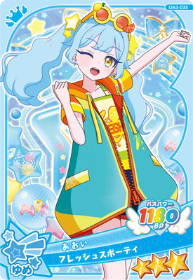 ���ͤ��������ץ� OA3-035 �ե�å��她�ݡ��ƥ�(������) ��3