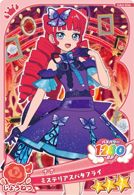 熱海 ナナ