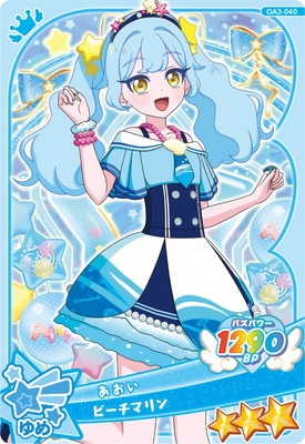 ���ͤ��������ץ� OA3-040 �ӡ����ޥ��(������) ��3
