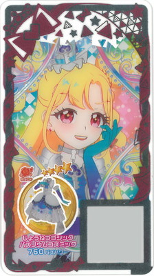 アイドルカード買取・通販専門店｜フルアヘッド