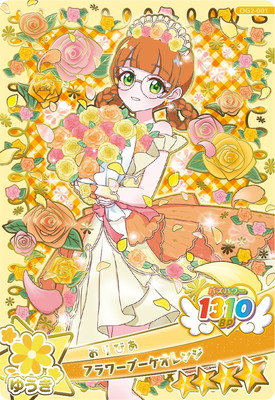 OG2-001 �ե��֡��������(����Ӥ�) ��4