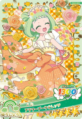 OG2-003 �ե��֡��������(����) ��4