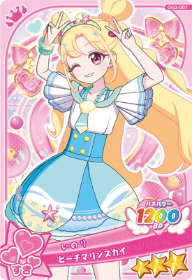 OG2-007 �ӡ����ޥ�󥹥���(���Τ�) ��3