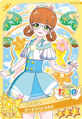 OG2-008 �ӡ����ޥ�󥹥���(����Ӥ�) ��3