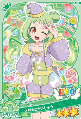OG2-009 �դ�⤳�������夦(����) ��3