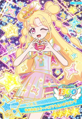 フルアヘッド】アイドルカード販売・買取・通販専門店