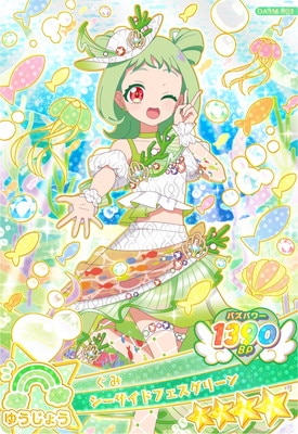 よみ♡プロフ必読❣️ページ　アイプリサイン10枚星4、37枚その他コラボ おねがいアイプリ