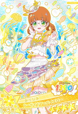 ���ͤ��������ץ� OA3M-004 ���������ɥե�����������(����Ӥ�) ��4