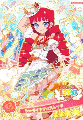 ���ͤ��������ץ� OA3M-005 ���������ɥե�����å�(�ʥ�) ��4