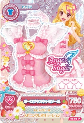 01-01 オーロラキスキャミソール PR | アイカツシリーズ,アイカツ