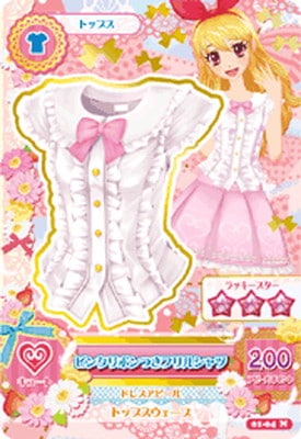 01-04 ピンクリボンつきフリルシャツ N | アイカツシリーズ,アイカツ