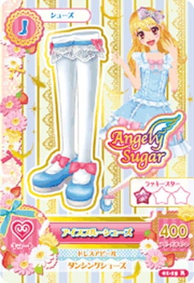 01-15 アイスブルーシューズ R | アイカツシリーズ,アイカツ！,通常弾