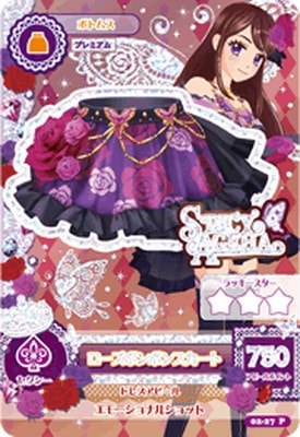 02-27 ローズボンボンスカート PR | アイカツシリーズ,アイカツ！,通常