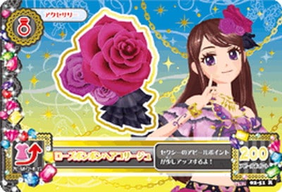 02-51 ローズボンボンヘアコサージュ R | アイカツシリーズ,アイカツ