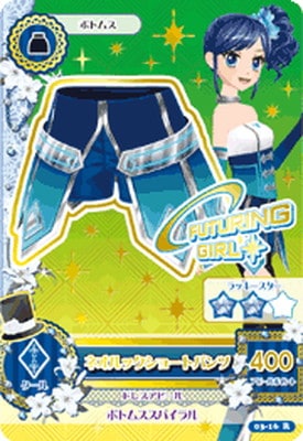 03-16 ネオルックショートパンツ R | アイカツシリーズ,アイカツ