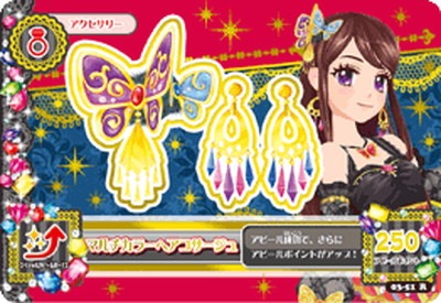 03-51 マルチカラーヘアコサージュ R | アイカツシリーズ,アイカツ