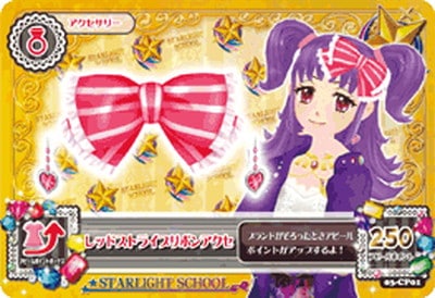 03-CP01 レッドストライプリボンアクセ CP | アイカツシリーズ