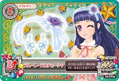 1167☆ブルーレースカチューシャ アイカツ ３弾 限定 初期 希少 03CP 03-CP05 ブルーレースカチューシャ CP | アイカツシリーズ,アイカツ