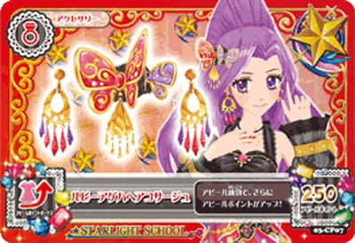 03-CP07 ルビーアゲハヘアコサージュ CP | アイカツシリーズ,アイカツ