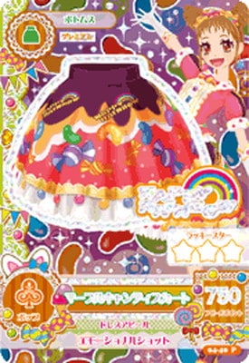 04-40 マーブルキャンディスカート PR | アイカツシリーズ,アイカツ