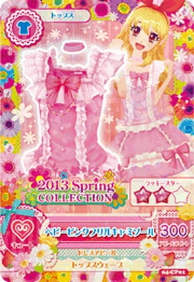 04-CP01 ベビーピンクフリルキャミソール CP | アイカツシリーズ