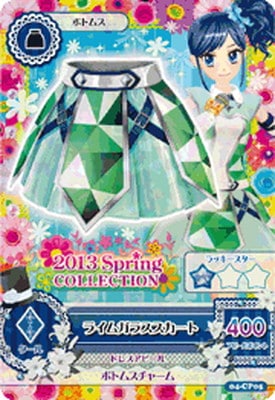 04-CP05 ライムガラススカート CP | アイカツシリーズ,アイカツ！,通常