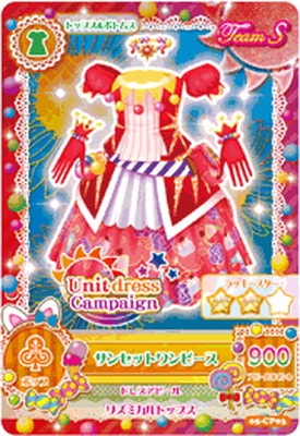 05-CP03 サンセットワンピース CP | アイカツシリーズ,アイカツ！,通常