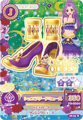 06-35 シェエラザードミュール R | アイカツシリーズ,アイカツ！,通常