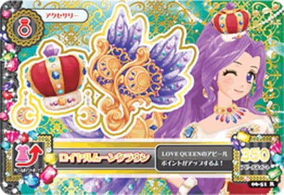 06-51 ロイヤルムーンクラウン R | アイカツシリーズ,アイカツ！,通常