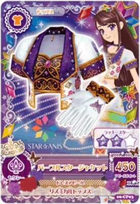 スタージャケットセット アイカツカード 06-CP03 パープルスタージャケット CP | アイカツシリーズ,アイカツ