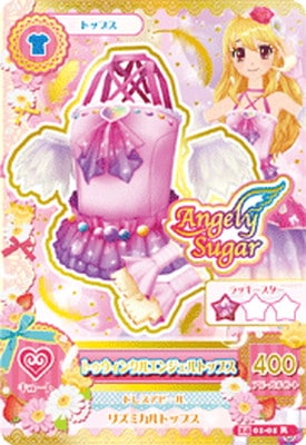 14 01-01 トゥウィンクルエンジェルトップス R | アイカツシリーズ