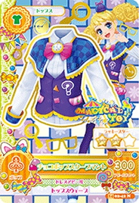 14 02-42 チョコポップスクープマント N | アイカツシリーズ,アイカツ