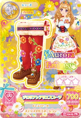 14 03-03 チロリアンアリエスブーツ PR | アイカツシリーズ,アイカツ