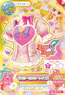 14 03-07 ラブリーキスミートップス R | アイカツシリーズ,アイカツ