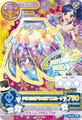 14 03-15 クリスタルアクエリアススカート PR | アイカツシリーズ