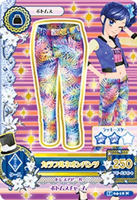 14 04-18 カラフルネオンパンツ N | アイカツシリーズ,アイカツ！,通常