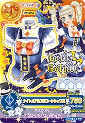 やぎ座