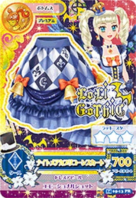 14 05-13 ナイトメアカプリコーンスカート PR | アイカツシリーズ