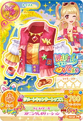 14 05-36 リゾートキャンサートップス PR | アイカツシリーズ,アイカツ
