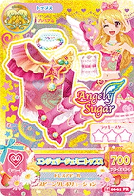 アイカツ Angel Sugar PR 14 06-01 エンジェリージェミニトップス PR | アイカツシリーズ