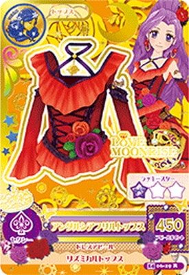 14 06-29 アンダルシアフリルトップス R | アイカツシリーズ,アイカツ