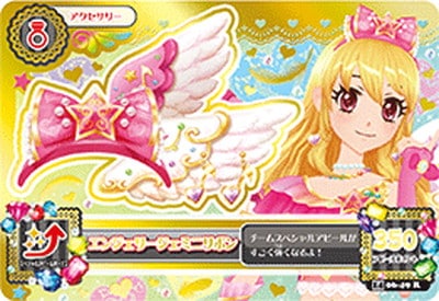 14 06-49 エンジェリージェミニリボン R | アイカツシリーズ,アイカツ