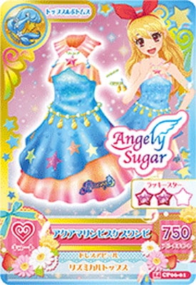 14 06-CP01 アクアマリンピスケスワンピ CP | アイカツシリーズ